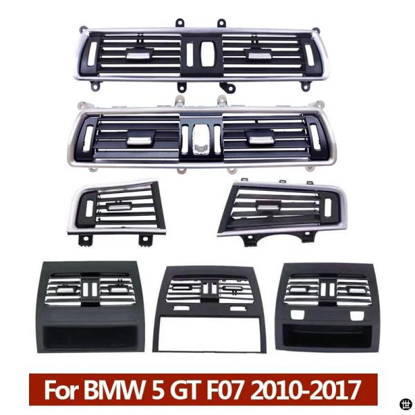 アップグレードフレッシュエアコン AC ベントグリルカバーパネル BMW 5 シリーズグランツーリスモ GT F07 528 530 535 550 2010-