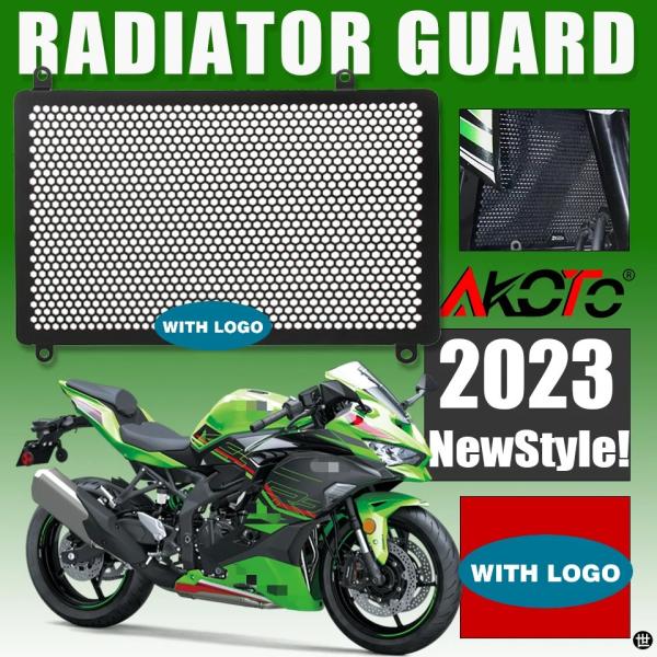 ニンジャクリーミー専用防音カバー バイクラジエーターガードグリルグリルカバーカワサキニンジャ ZX-4RR