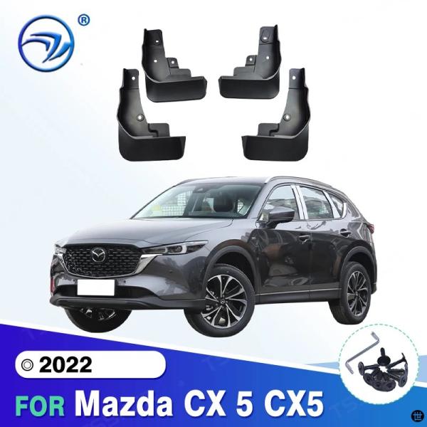 マッドフラップマツダ CX 5 CX5 2022 スプラッシュガードフェンダー