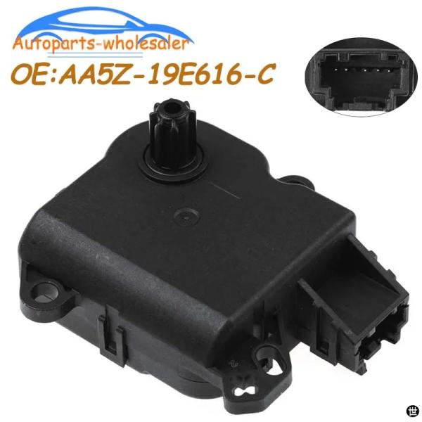 車 AA5Z19E616C AA5Z-19E616-C フォードエクスプローラー/フレックス/リンカーン HVAC ヒーターブレンドドアアクチュエーター YH-1779/604-234/AA5Z19E616B