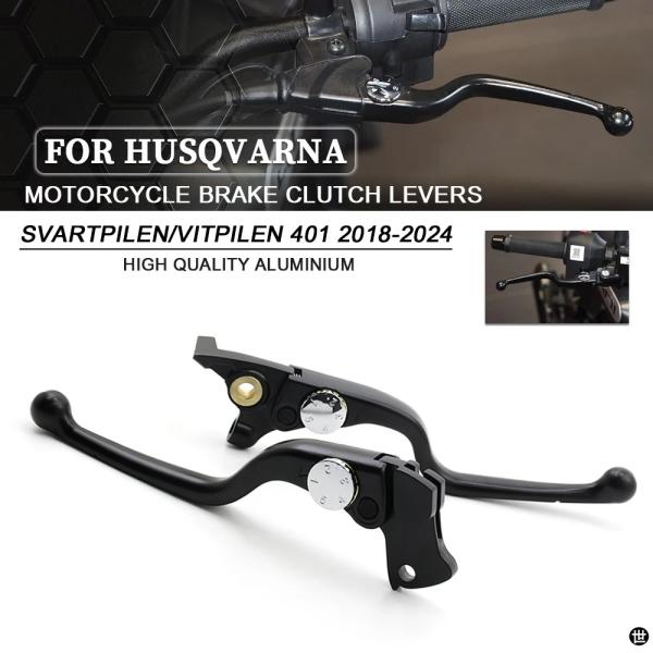 ハスクバーナ VITPILEN 401 SVARTPILEN 2018-2024 バイクブレーキ