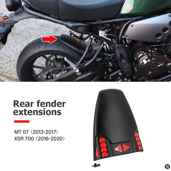 ヤマハ MT07 2013-2017 XSR 700 XSR700 2016-2020 バイクリアフェンダーエクステンダーマッドガード延長スプラッシュガード