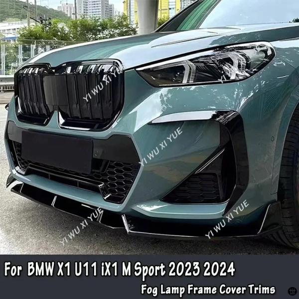 BMW X1 U11 IX1 M スポーツ 2023 2024 フロントバンパーリップスプリッターサイドエアベント吸気フォグランプフレームスポイラーグロスブラッ