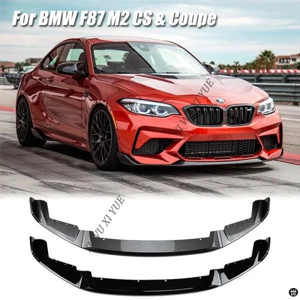 BMW F87 M2 CS M2 クーペビレットクーペ 2016-2021 フロントバンパーリップスポイラーカーボンルックリップあごスポイラー車ボディキットチュ