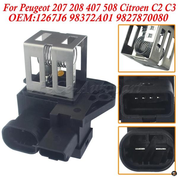 1267J6 98372A01 9827870080 プジョー 207 208 407 508 と互換性