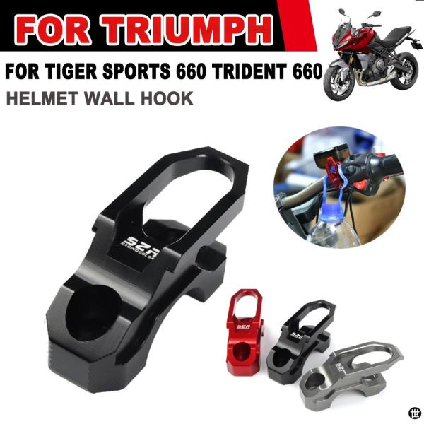 ヘルメット壁フックホルダートライアンフタイガー 660 スポーツ