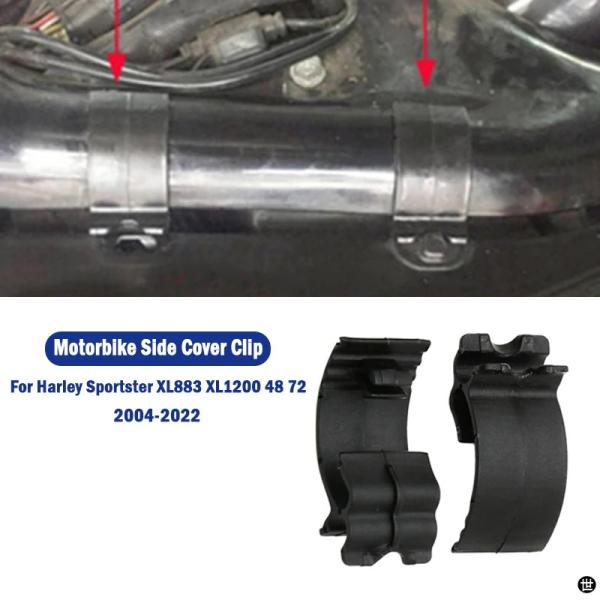 バッテリーカバー XLH883 1200 スポーツスター ドラッグスペシャリティ サイドカバークリップセットハーレースポーツスター XL883 XL1200 48