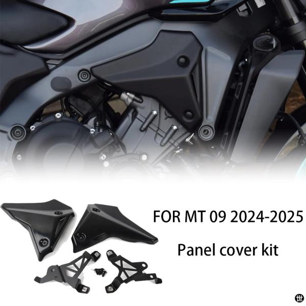ヤマハ MT-09 SP 2024-2025 バイクアクセサリー ABS フロント