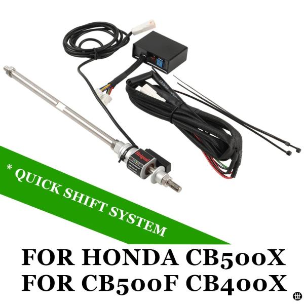 CB500X 用クイックシフタークイックシフト高速ギアシフトクイックシフトセンサーホンダ X F CB500F CB400X アクセサリー