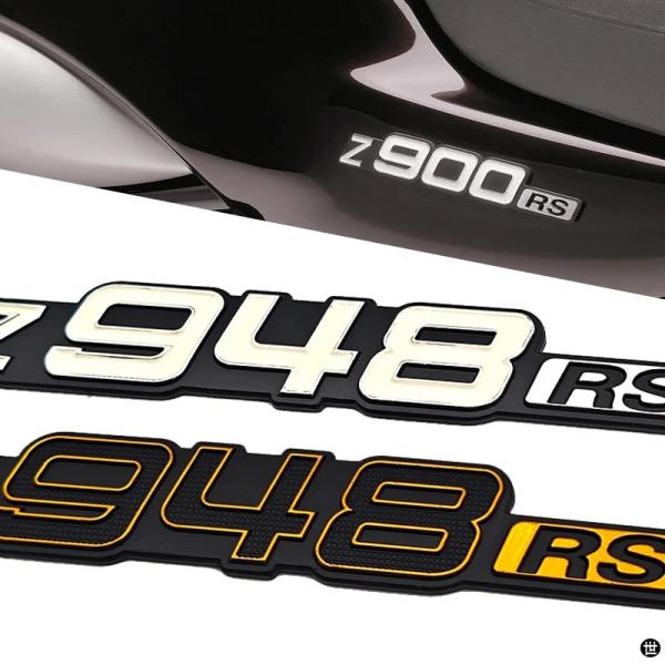 カワサキ Z900 Z900RS Z948RS RS Z948 バイク アクセサリー 3D バイク