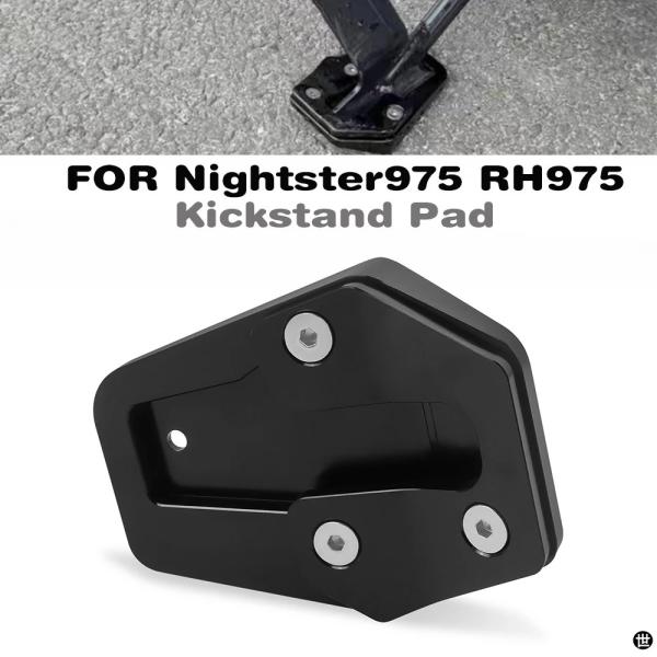 ハーレー NIGHTSTER975 RH975 RH 975 2022-2024 ナイトスター 975 キックスタンド足側スタンド拡張パッド拡大サポートプレート