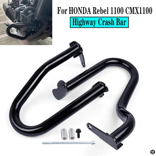 32 MM厚ハイウェイエンジンガードホンダレブル 1100 DCT CMX1100 2021-2024 バイククラッシュバーバンパーフレームプロテクター