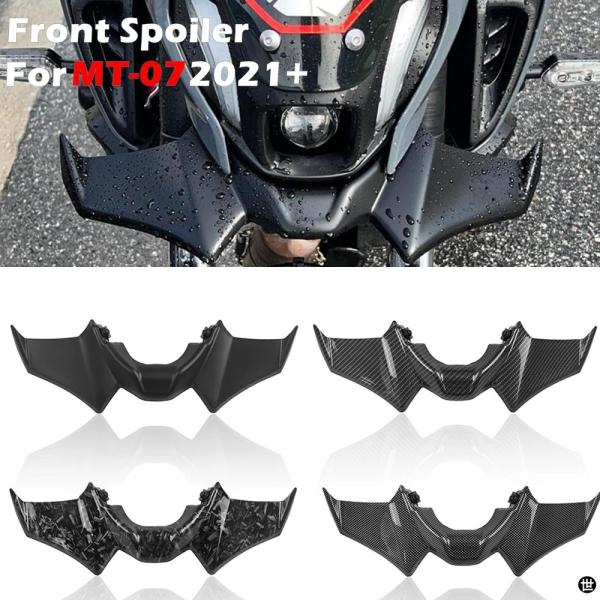 ヤマハ MT-07 SP MT07 2021-2023-25 バイクスポーツダウンフォース裸