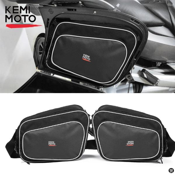 インナーバッグ BMW R1200R R1200RS R1250R R1250RS R 1250 RS 1200RS 