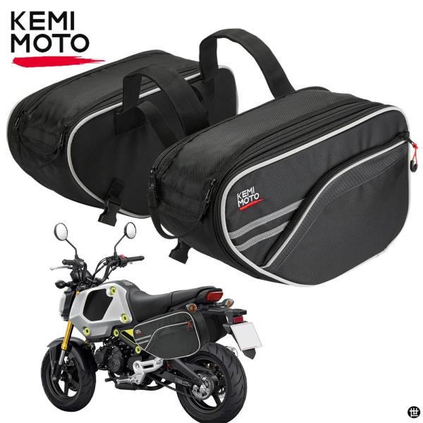 バイクサドルバッグ 2 個 15L サイドパニアバッグホンダ GROM バイク
