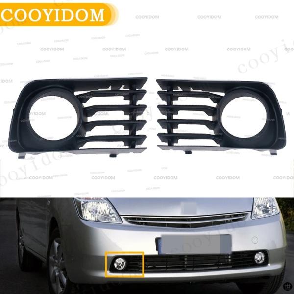 フロントバンパーフォグランプカバーグリルトヨタプリウス 2004-2009