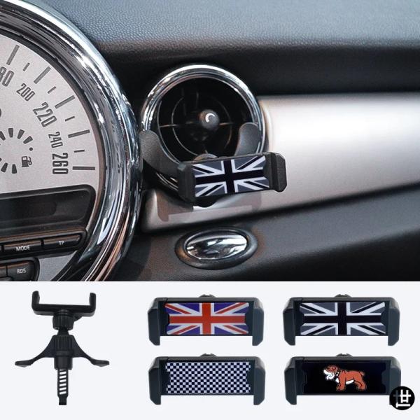 MINI COOPER F54 F55 F56 F57 R55 R56 R57 R60 R50 R52 R53用カーエアベントアウトレット電話ホルダーカーマウントアクセサリー