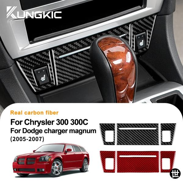 クライスラー300 300C ダッジチャージャーマグナム 2005 2006 2007用 リアルソフトカーボンステッカー 灰皿パネルトリムアクセサリー