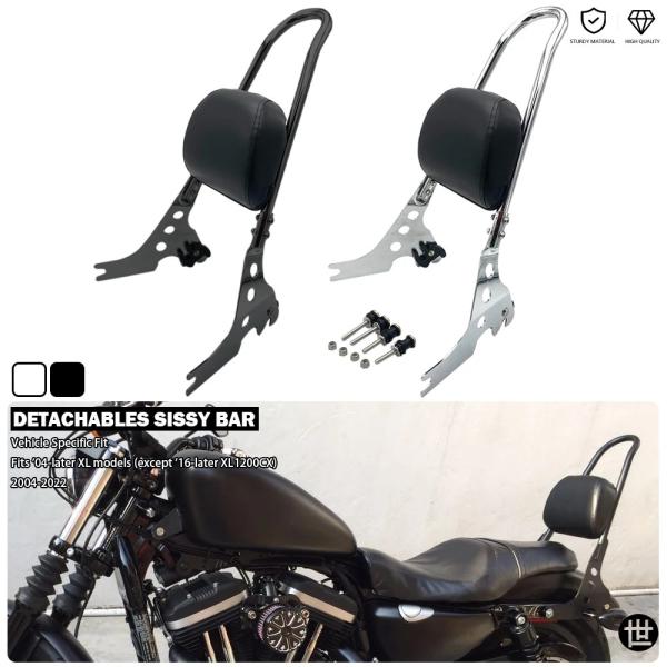 シーシーバーパッセンジャーバックレスト ハーレースポーツスター1200