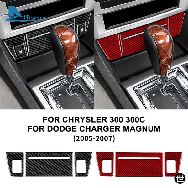 クライスラー300 300C ダッジチャージャーマグナム 2005 2006 2007用 リアルソフトカーボンステッカー 灰皿パネルトリムアクセサリー