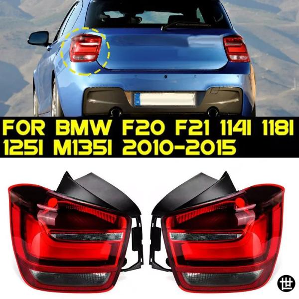 BMW 1シリーズ F20 F21 114I 118I 125I M135I 2010-2015用テールライト