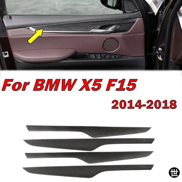 BMW X5 F15 2014-18用 カーボン インテリアアクセサリー 自動車ドアパネル装飾トリムステッカー