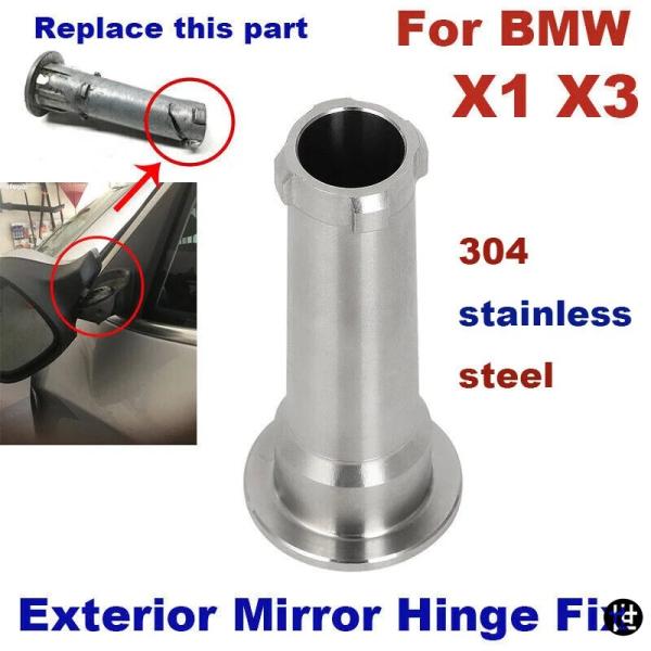 BMW X1 E84 X3 F25 304 ステンレス製 外装ミラー ヒンジピン サイド