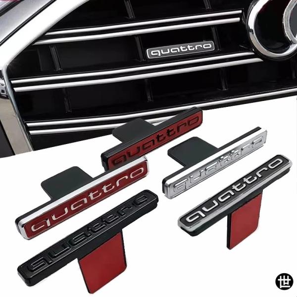クワトロ ABS 車フロントグリルステッカー エンブレム バッジ デカール