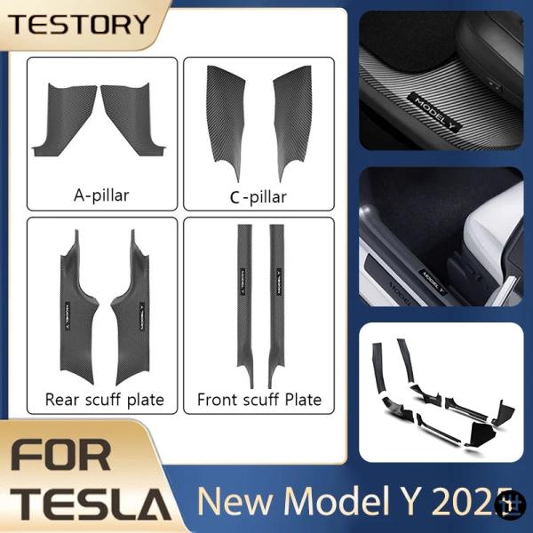 テスラ モデルY 2025 ジュニパーアクセサリー ABCピラーボード