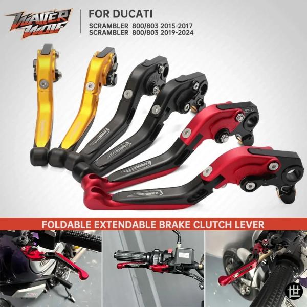 ドゥカティ SCRAMBLER 800/803 2015-2024用 調整可能ブレーキクラッチレバー 延長可能 クラシック フルスロットル ナイトシフト デザートスレッドアイコン