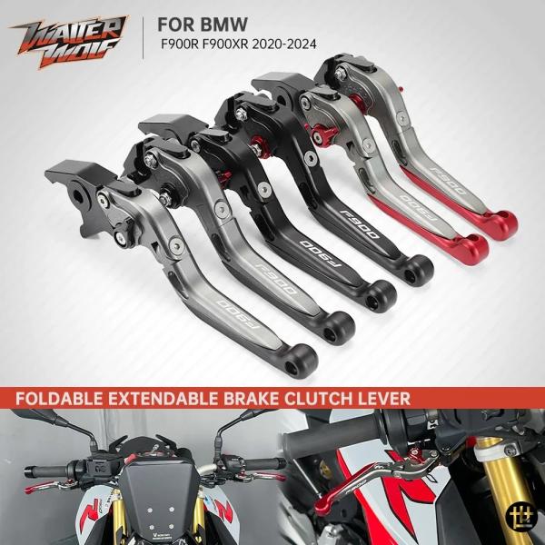 F900R F900XR ブレーキクラッチレバー BMW XR SE K83 TE K84 2020-2024 折りたたみ式 伸縮式 調整可能 ハンドルコントロールレバー