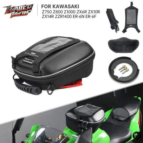 一輪車 チタン　収納バッグ付き Z750 Z800 Z1000 燃料タンクバッグ カワサキ ER-6N ER-6F ニンジャ