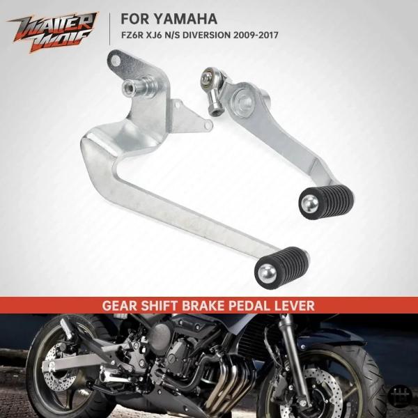 リアフットブレーキペダル＆左シフトレバー ヤマハ XJ6N XJ6 DIVERSION