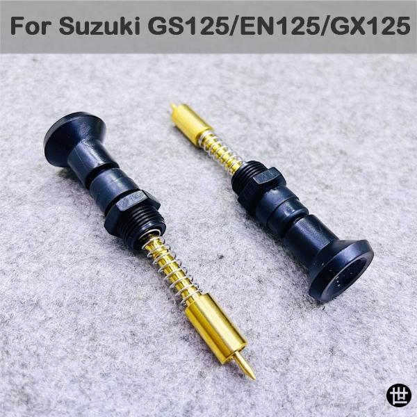 ヤマハ YBR125 キャブレターレバープランジャーチョークキット スズキ GS125 GN125 EN125 バイクキャブレタースロットルバルブアセンブリ用