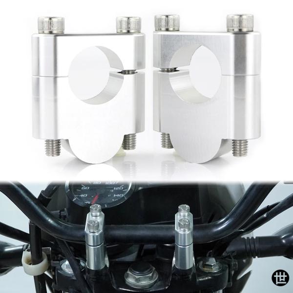 22MMハンドルバーライザークランプ ホンダ CB400SS CB700 CB750 CB1100 CB250 ツインスクランブラー CB550 CB650 CB450 CB250