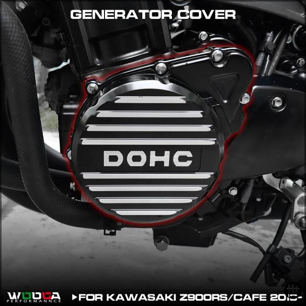 Z900RS ジェネレーターカバーセット カワサキ / カフェ 2018-2025 DOHC