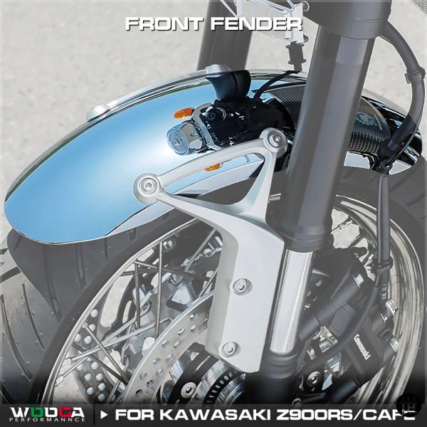 カワサキ Z900RS / カフェ 2018-2024 用フロントフェンダー クローム