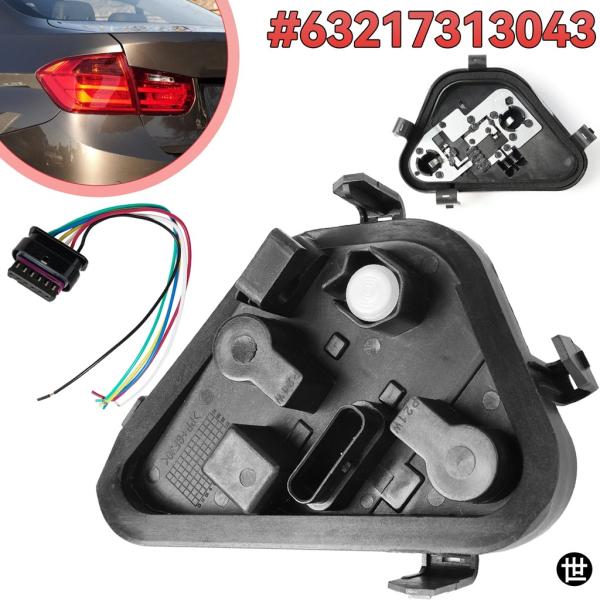 リアライト テールランプ バルブホルダー ソケット 左 + ワイヤーハーネス BMW 320I 328D 328I 335I 2012-2015 M3 F30 F35 F80 63217313043