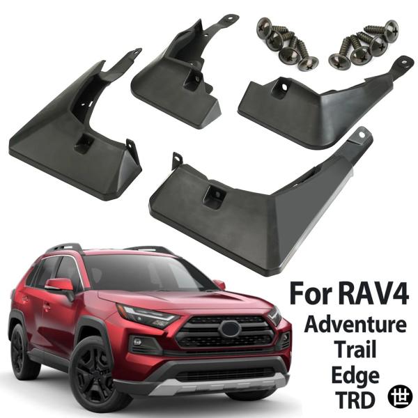 トヨタ RAV4 XA50 アドベンチャー TRD エッジ トレイル 2019 - 2025 用