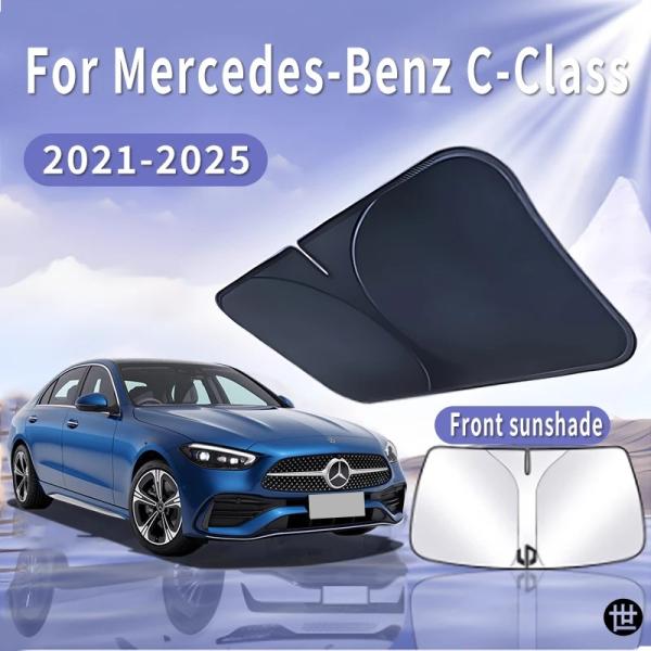 メルセデスベンツ Cクラス W206 2021~2025 用 車用サンバイザー フロントガラスサンシェード 断熱 夏用 冷却 自動車アクセサリー