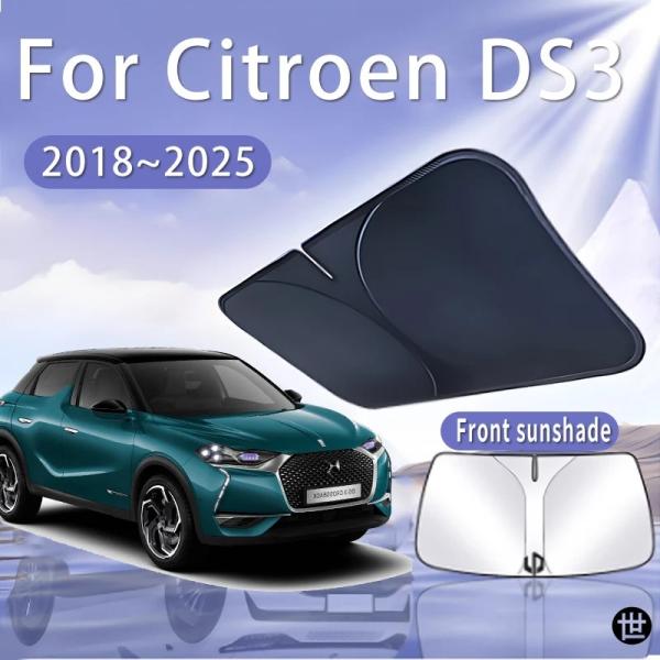 シトロエン DS3 クロスバック 2018~2025 MK2 用 車用サンバイザー