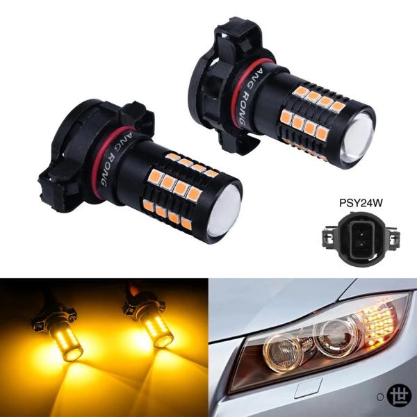 2X PSY24W 27 SMD LED電球 CANバス サイドインジケーターシグナルライト BMW 3 5シリーズ用