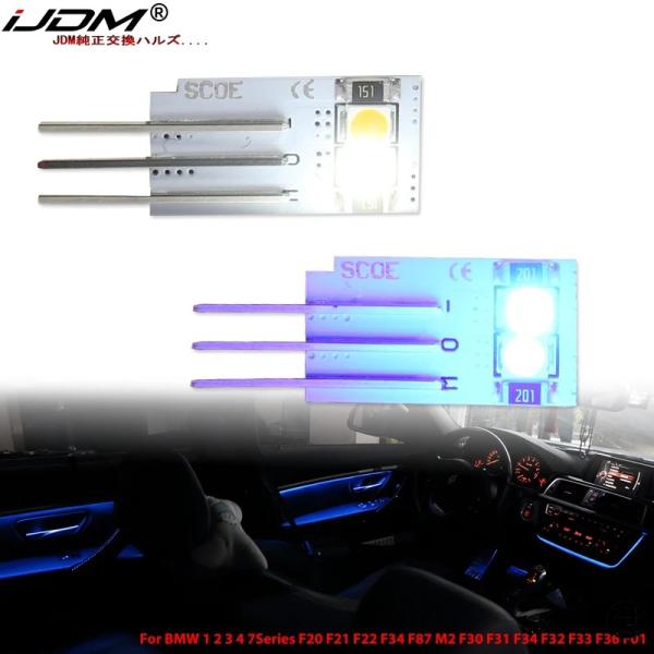 BMW 3シリーズ F30 F31 F34 M3 4シリーズ F32 F33 F36 M4 ラジオ AC コントロール HVAC パネル バックライト用 LED