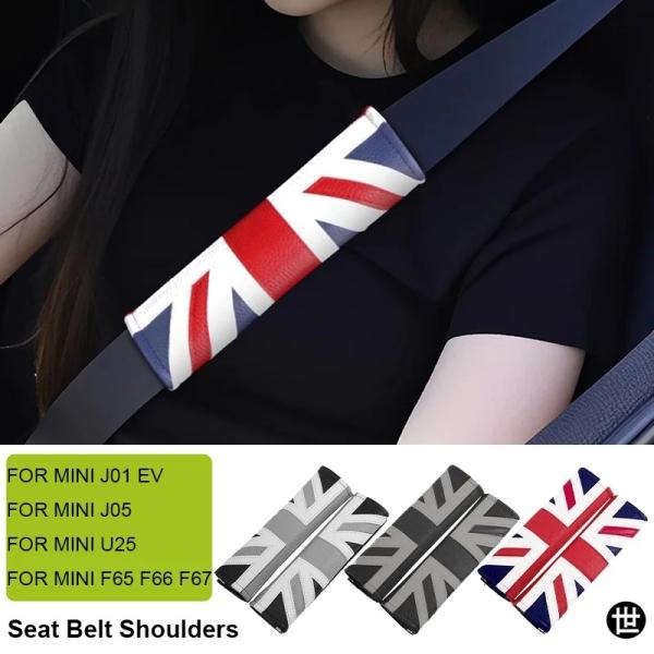 MINI COOPER S E SE J01 EV J05 ACEMAN U25 COUNTRYMAN F65 F66 F67 2024 2025 用 カーシートベルト レザー 安全ベルト ショルダーカバー