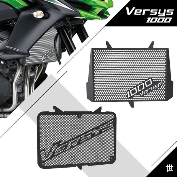 カワサキ VERSYS 1000 KLZ1000 2012-2021-23 SE / LT+ バイク用