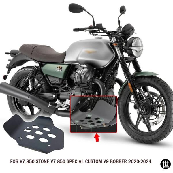 MOTO GUZZI V7 850 STONE SPECIAL CUSTOM V9 2020-2024 エンジンボトム
