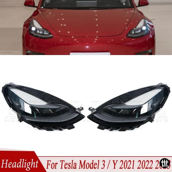テスラ モデル3 モデルY 2021-23用 ヘッドライトアセンブリ
