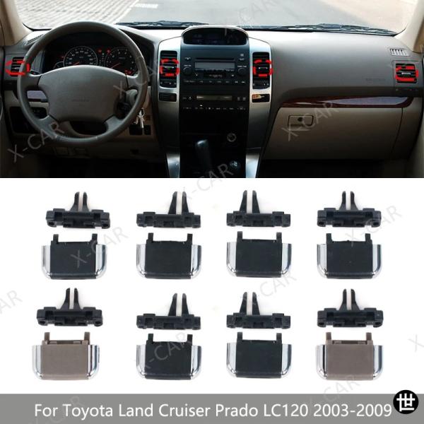 トヨタ ランドクルーザー プラド 120 LC120 2003-2009 フロント