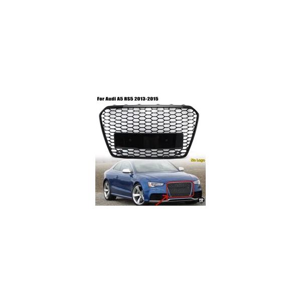 アウディ A5 RS5 2013-2015 用フロントバンパーセンターグリル EU ABS ロゴし ハニカムメッシュ ラジエーターグリルアクセサリー 8T085