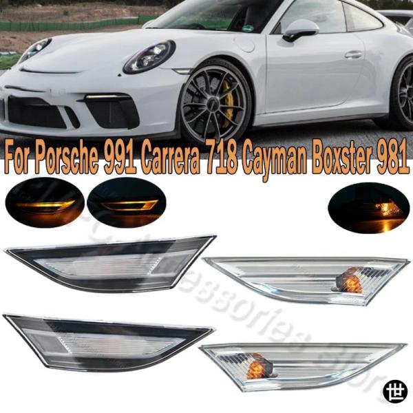 Porsche 981 純正フロントウィンカー 左右セット mamadesu_seta-0085070